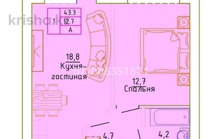 1-комнатная квартира · 42.1 м² · 3/5 этаж, мкр. Алтын орда 24Е за 17.5 млн ₸ в Актобе — фото 3