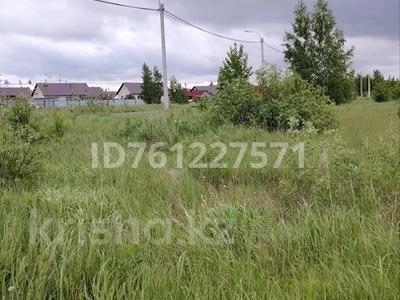 Участок · 10 соток, Микрорайон солнечный 181 — Солнечная 2 за ~ 3.6 млн 〒 в Петропавловске