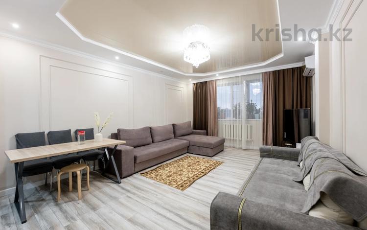 3-комнатная квартира · 82.3 м² · 10/16 этаж, Богенбай батыра за 49.5 млн ₸ в Астане, Сарыарка р-н — фото 2