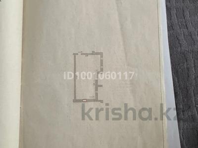 Свободное назначение · 74.7 м² за ~ 8.3 млн 〒 в Актобе, мкр. Алтын орда