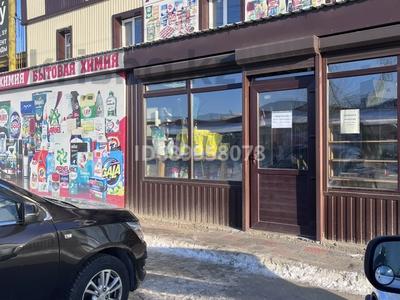 Коммерциялық жылжымайтын мүлік в Костанайской обл.: Дүкендер мен бутиктер · 100 м², бағасы: 350 000 〒 Дүкендер мен бутиктер · 100 м², бағасы: 350 000 〒 в Костанае