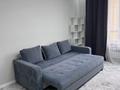 1-комнатная квартира · 50 м² · 5/12 этаж, Торекулова 95 за 340 000 ₸ в Алматы, Алмалинский р-н — фото 9