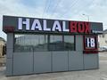 Киоск с оборудованием. В новом состоянии · 20 м² за 6.9 млн ₸ в Атырау