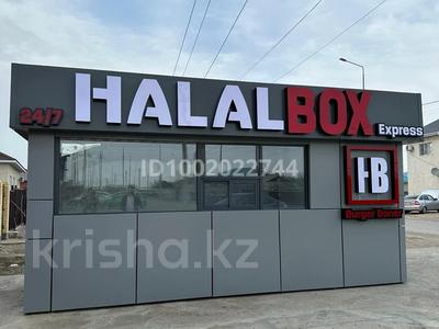 Киоск с оборудованием. В новом состоянии · 20 м² за 6.9 млн 〒 в Атырау