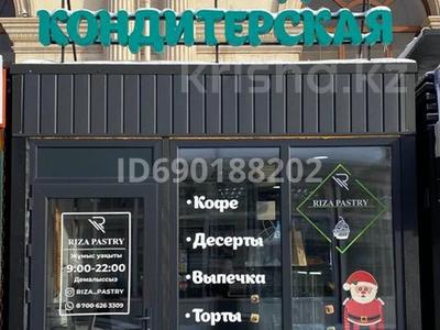 Магазины и бутики, общепит • 12 м² за 3.2 млн 〒 в Талдыкоргане