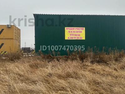 Участок · 10 соток, Жибек жолы за 22 млн 〒