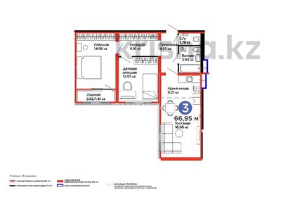3-комнатная квартира · 66.95 м² · 14 этаж, Улы Дала 14 за 48.5 млн ₸ в Астане, Нура р-н