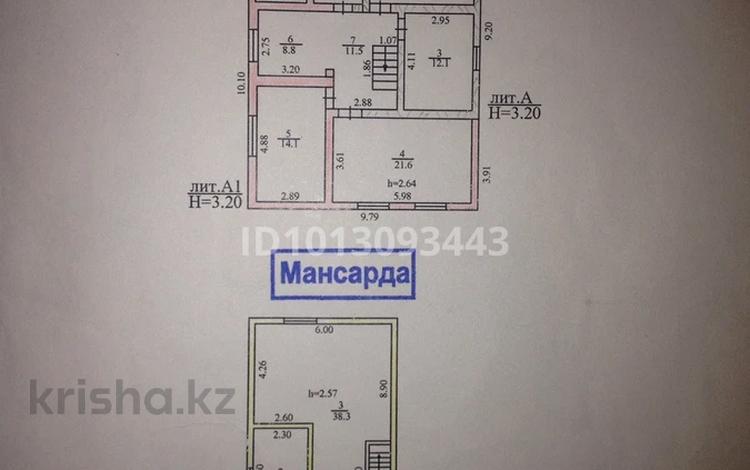 Жеке үй · 6 бөлме · 165 м² · 6 жүзд., Шаңырақ-2 ш/а., бағасы: 55 млн ₸ в Алматы, Алатауский р-н — фото 2