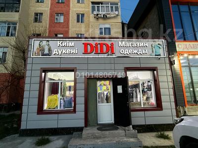 3-бөлмелі пәтер · 63 м² · 1/5 қабат, Койбакова 18, бағасы: 24 млн ₸ в Таразе