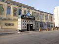 Свободное назначение, общепит · 2300 м² за 480 млн ₸ в Актобе, мкр 5 — фото 4