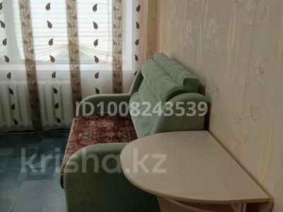 1 бөлме · 14 м², Назарбаева 45, бағасы: 145 000 ₸ в Усть-Каменогорске