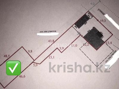 Участок · 5.5 соток, Авиагородок 7 — Аэропорт за 8 млн ₸ в Павлодаре