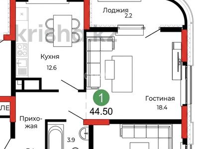 1-бөлмелі пәтер · 45 м² · 13/20 қабат, Сыганак 26/2, бағасы: 28.5 млн ₸ в Астане, Нура р-н