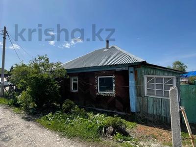 Продажа домов и дачи в Восточно-Казахстанской обл.: Отдельный дом • 3 комнаты • 36 м² • 10 сот., Агрономическая 39 — Гражданская за 4.4 млн 〒 Отдельный дом • 3 комнаты • 36 м² • 10 сот., Агрономическая 39 — Гражданская за 4.4 млн 〒 в Усть-Каменогорске