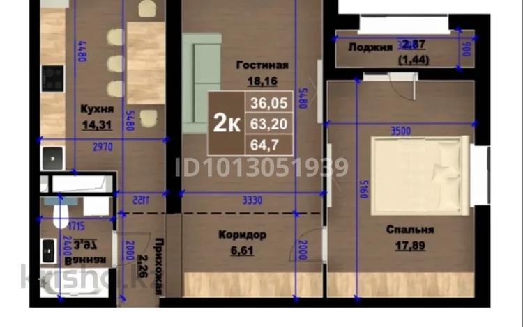 2-комнатная квартира · 64.7 м² · 4/9 этаж, Сарыарка 4/3 — Габдулинна за ~ 18.8 млн ₸ в Кокшетау — фото 2