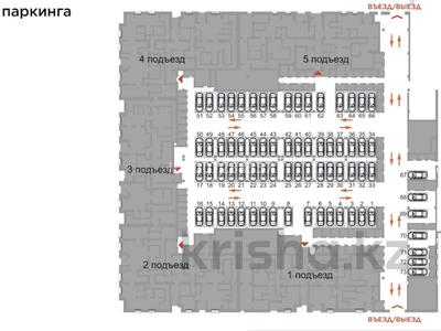 Паркинг · 14 м² · Туран 55/6 за 2.5 млн 〒 в Астане, Нура р-н