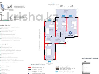 3-комнатная квартира, 86 м², 1/12 этаж, Байдибек би 115/10 за ~ 41.7 млн 〒 в Шымкенте, Аль-Фарабийский р-н
