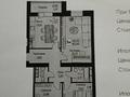 3-комнатная квартира · 84 м² · 6/8 этаж, Баян сулу, 42 42 — РЕМОНТ!!! // ТЕХ ПАСПОРТ НА РУКАХ за 68.5 млн ₸ в Астане, Нура р-н — фото 3