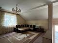 Дом · 5 комнат · 250 м², Нарумова 17 за 80 000 ₸ в Алматы