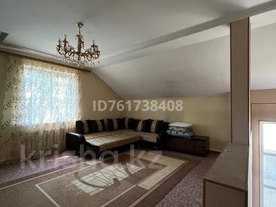Дом · 5 комнат · 250 м², Нарумова 17 за 80 000 ₸ в Алматы