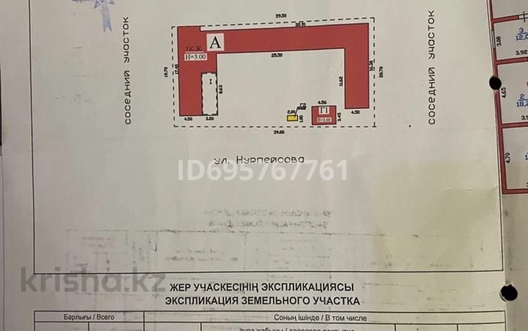 Отдельный дом · 9 комнат · 236 м² · 8 сот., мкр Акбулак, Нурпеисова 17 — Бывшая улица АЗТМ-5 , сзади Toyota Center за 95 млн ₸ в Алматы, Алатауский р-н — фото 2