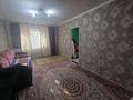 2-комнатная квартира · 44 м² · 2/4 этаж, ул. Колбасшы Койгельды 180 за 16.5 млн ₸ в Таразе