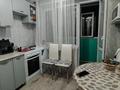 2-комнатная квартира · 50 м² · 3/5 этаж, Бауыржана Момышулы 62 за 17 млн ₸ в Экибастузе — фото 7