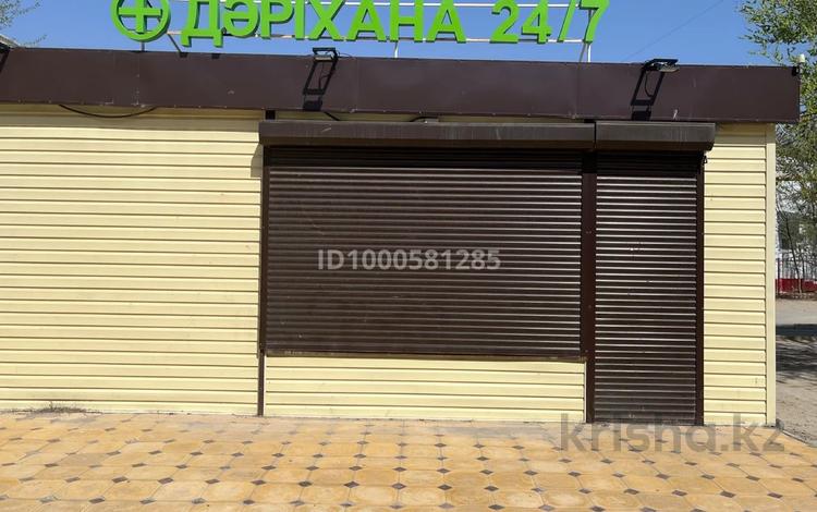 Свободное назначение, медцентры и аптеки · 41 м² за 19 млн ₸ в Жанаозен — фото 2