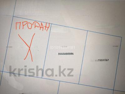 Участок · 10 соток, Косшы за 21 млн ₸