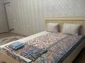 1-комнатная квартира · 44 м² · 6/9 этаж, мкр Нурсая 120 за 160 000 ₸ в Атырау