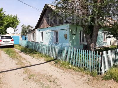 Часть дома · 2 комнаты · 67 м² · 6 сот., Поповича 125 кв 1 — Возле магазина Вишенка за 12 млн ₸ в Затобольске (Тобыле)