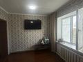 Үйдің бір бөлігі · 3 бөлме · 36 м² · 5 жүзд., Молдогулова 15/1 — улица Абая и сарыарка, бағасы: 8 млн ₸ в  — фото 2