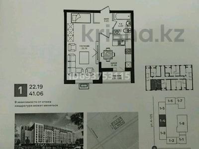 1-комнатная квартира, 41.06 м², 7/9 этаж, а 91 17 — район Новый вокзал за 14.1 млн 〒 в Астане, Алматы р-н