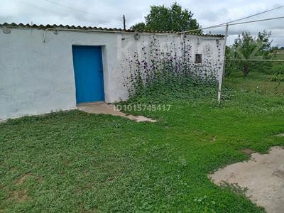 Отдельный дом · 3 комнаты · 90 м² · 20 сот., Кунанбаева 3 за 9 млн ₸ в Кумаксай