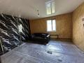 Еркін · 300 м², бағасы: 550 000 ₸ в Алатау, Жанадаур — фото 2