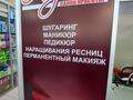 Магазины и бутики · 25 м² за 130 000 ₸ в Астане, Сарыарка р-н
