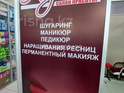 Магазины и бутики · 25 м² за 130 000 ₸ в Астане, Сарыарка р-н