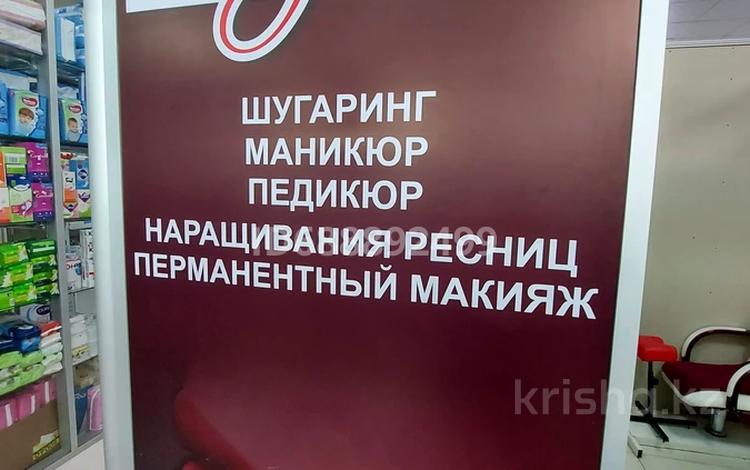 Магазины и бутики · 25 м² за 130 000 ₸ в Астане, Сарыарка р-н — фото 2
