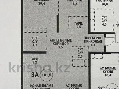 3-бөлмелі пәтер · 101.5 м² · 11/16 қабат, Сатпаева 90/52, бағасы: 65.5 млн 〒 в Алматы, Бостандыкский р-н