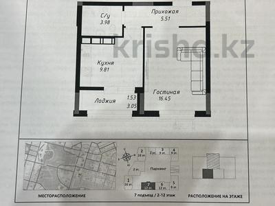 1-бөлмелі пәтер · 37.28 м² · 8/12 қабат, Калдаякова 10000 — Аманжолова, бағасы: 29.5 млн ₸ в Астане, Сарайшык р-н