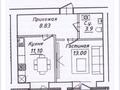 1-комнатная квартира, 39 м², 12/12 этаж, Жумекен Нажимеденов 38 за 11.2 млн 〒 в Астане, Алматы р-н — фото 2