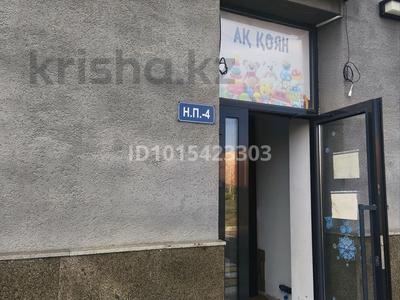 Еркін · 105 м², бағасы: 50.5 млн ₸ в Астане, Есильский р-н