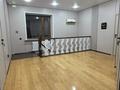 Свободное назначение · 320 м² за 2.7 млн 〒 в Семее — фото 8