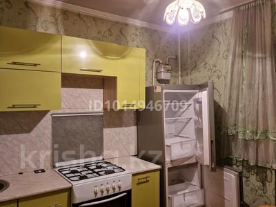 2-комнатная квартира · 48 м² · 1/4 этаж, Жагалау 13 — Абая-Фурманова за 70 000 ₸ в Таразе