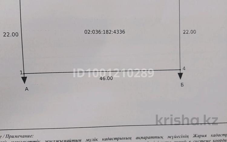 Жер телімі · 1012 га, Участок 1053, бағасы: 2.5 млн ₸ в Актобе, жилой массив Жанаконыс-4 — фото 2