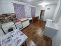 Часть дома · 3 комнаты · 45.3 м² · 2.3 сот., Орманова 5 — Толе би за 27.5 млн ₸ в Алматы, Медеуский р-н