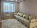 2-бөлмелі пәтер · 49.9 м² · 7/9 қабат, Кенесары 64 — Кенесары-Ашимова, бағасы: 250 000 ₸ в Кокшетау — фото 8