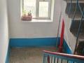 4-комнатная квартира · 85 м² · 4/5 этаж, Сырым Датова 14 за 220 000 ₸ в Атырау — фото 15