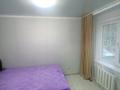 2-комнатная квартира · 42 м² · 1/5 этаж, Казахстан 79 за 170 000 ₸ в Усть-Каменогорске, Ахмирово — фото 5