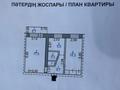 2-комнатная квартира · 46 м² · 3/5 этаж, 50 лет октября 2 за 11.8 млн ₸ в Рудном — фото 10
